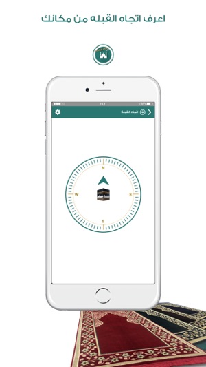Prayer Now Lite(圖5)-速報App