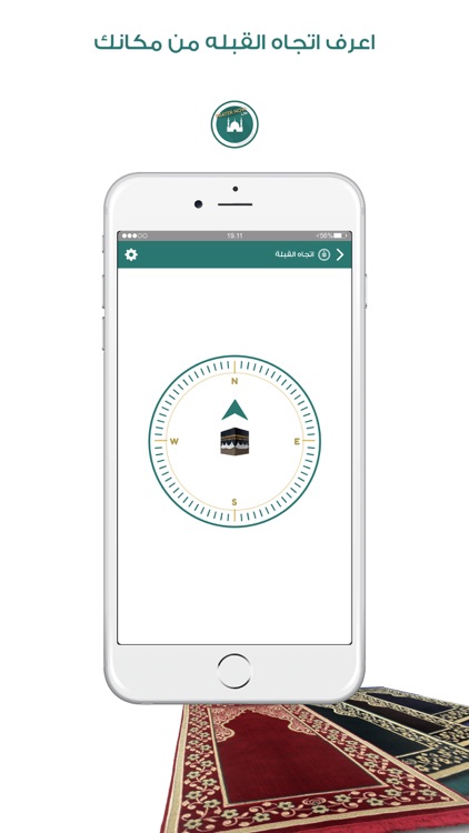 Prayer Now Lite screenshot-4