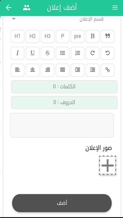 حراج الخـرج screenshot 4