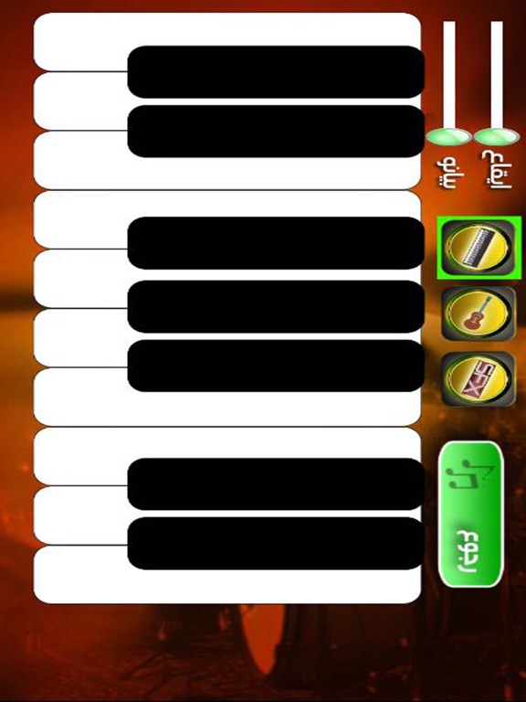 Screenshot #6 pour مجمع الايقاعات الشرقية 2