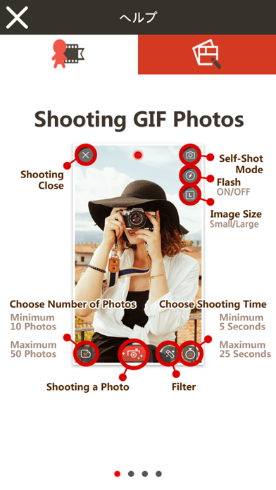 GIFメーカー - 簡単なGIF作成,Gifエディタのおすすめ画像8