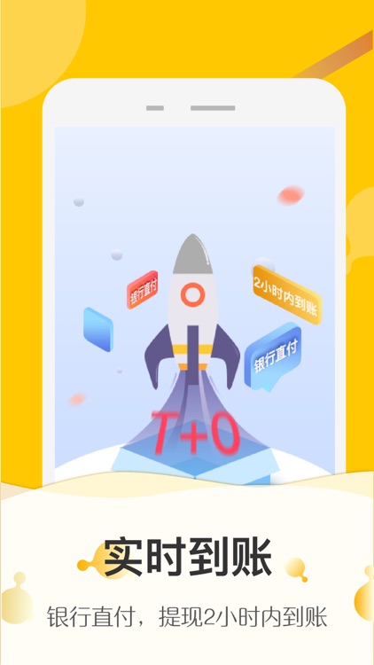 赶贷网理财-手机理财赚钱神器 screenshot-3