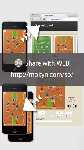 Basket board (バスケットボード)のおすすめ画像2