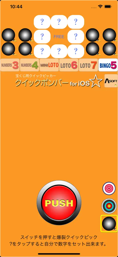 Кто из нас ? Игра для компании