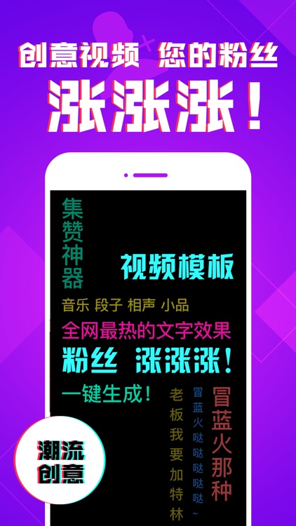 豆芽视频神器-高赞短视频一键生成