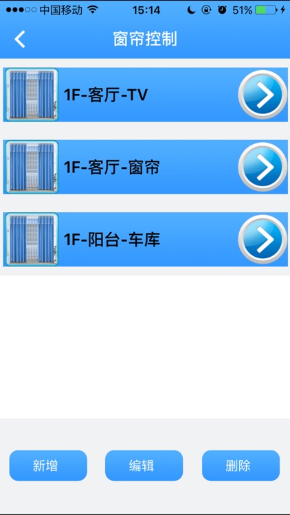 爱尚酒店客户版