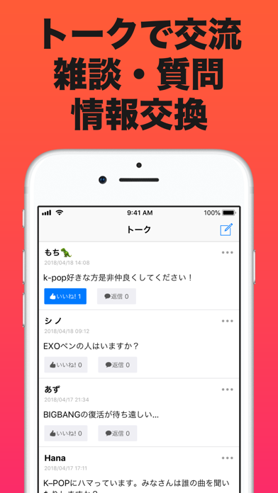 韓流 まとめのスクリーンショット3 韓流 まとめのスクリーンショット3