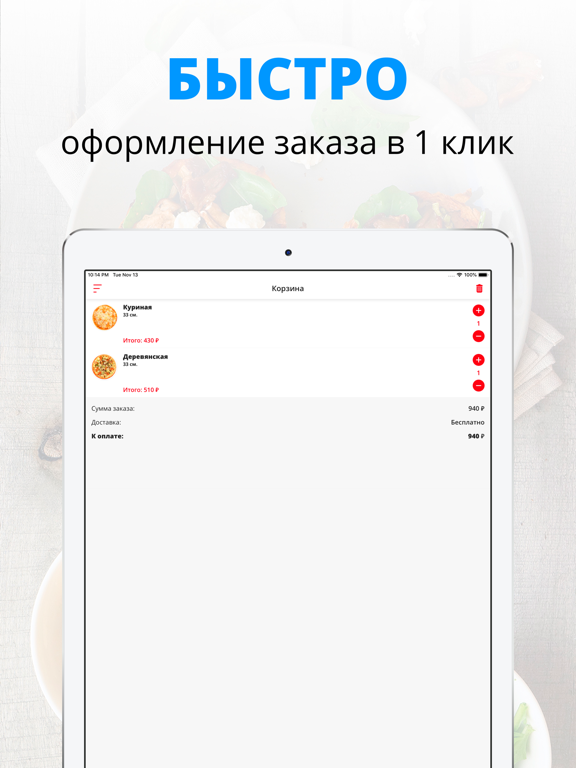 Screenshot #6 pour Oishi food | Москва