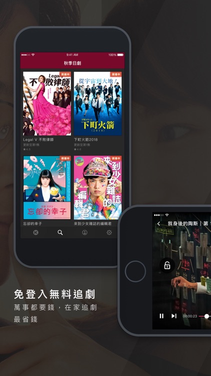 KKTV 難以抗劇 – 強檔日韓台陸劇高畫質線上看