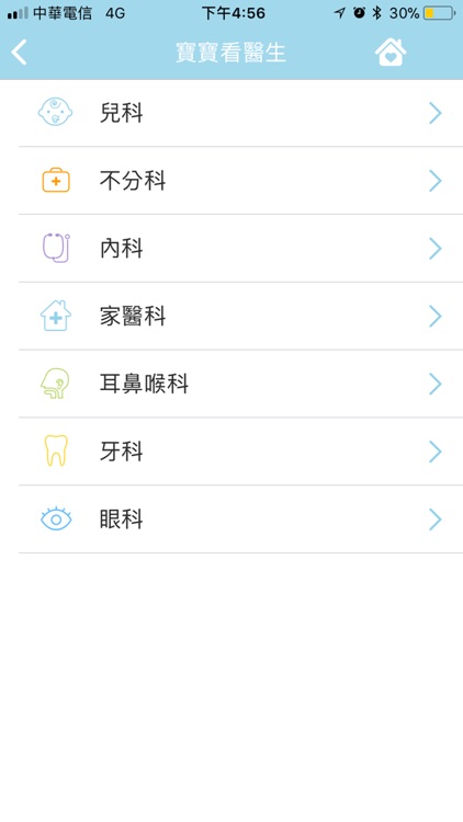 友善哺乳室 screenshot-3