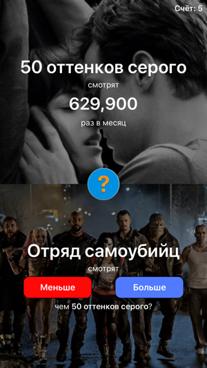 What Search More or Less(圖2)-速報App