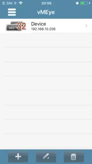vmeye iphone screenshot 1