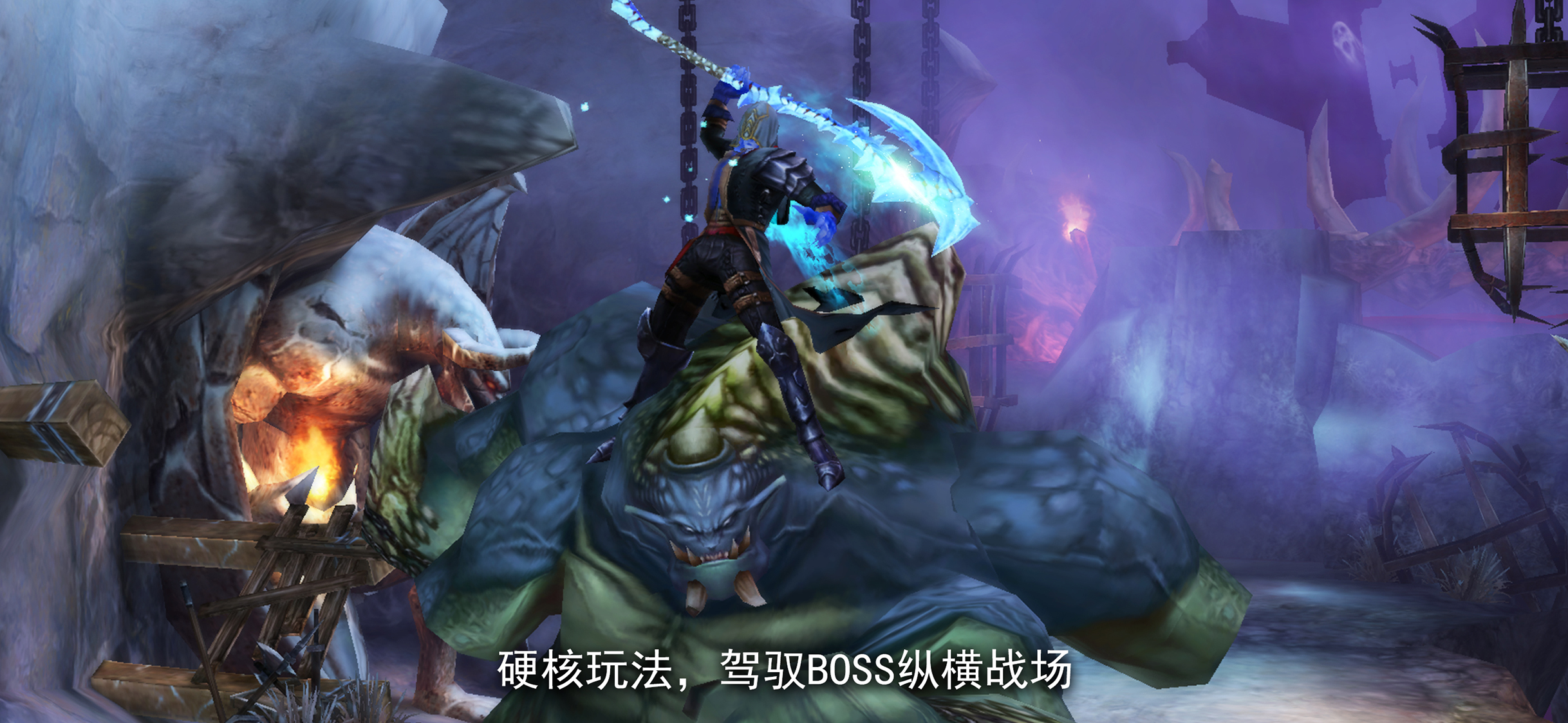 魂之刃 - 黎明序章 screenshot 4