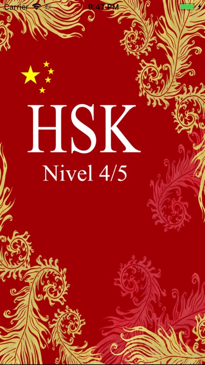 HSK Nivel 4/5 examen