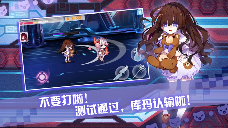 崩坏学园2