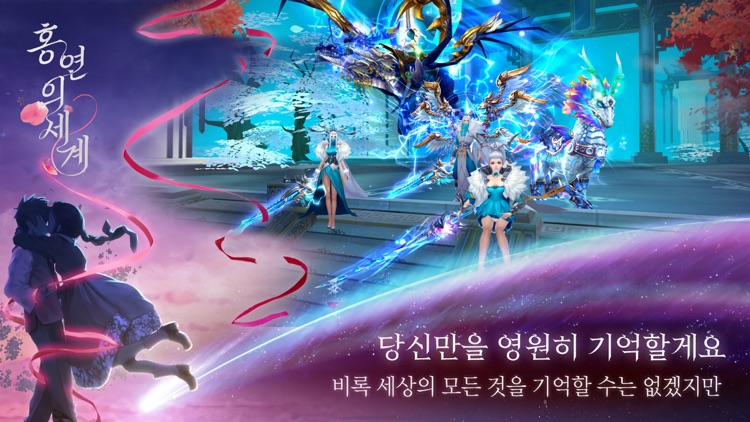 홍연의세계