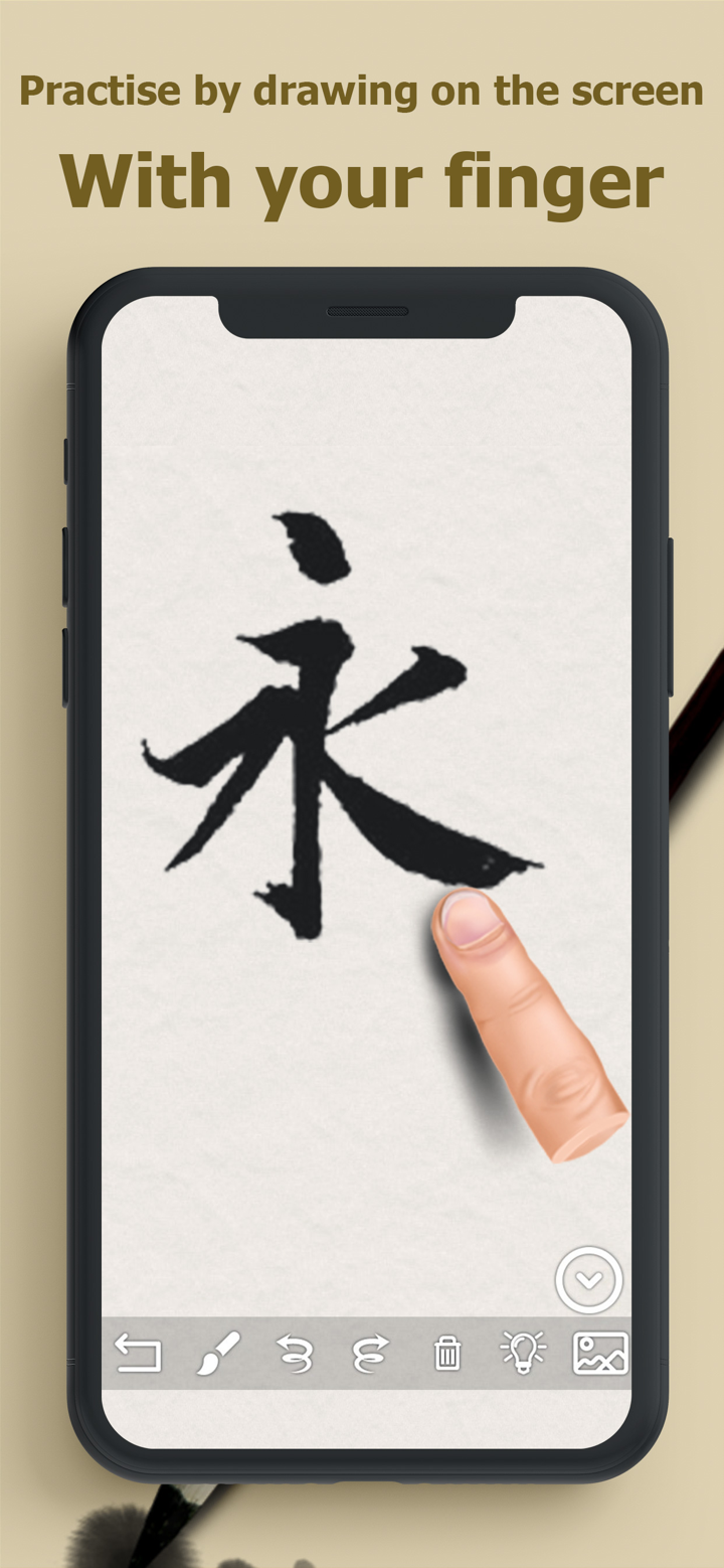 Taoist Talisman(畫符) for iPhone screenshot 3