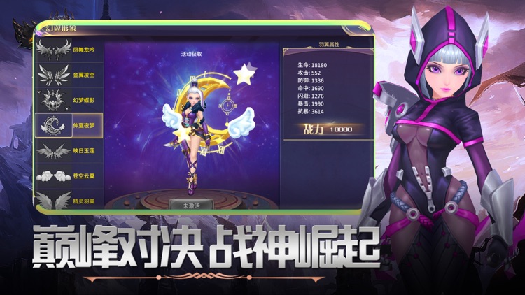 龙魂大陆-英雄觉醒:西方魔幻3D二次元动作手游