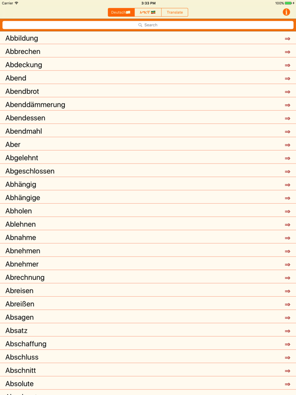 Screenshot #6 pour Amharic German Dictionary with Translator