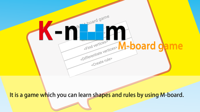 M-Board (엠보드)(圖1)-速報App