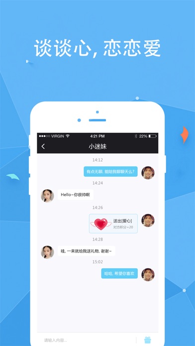 简约-附近约会成人交友社区 screenshot 3