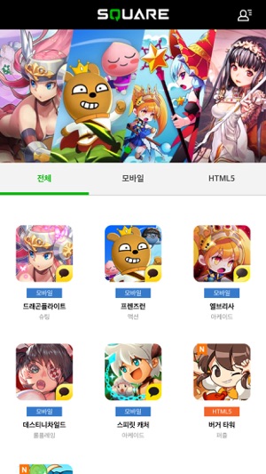 LINEGAMES SQUARE