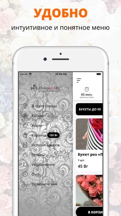 Dolinaroz | Минск