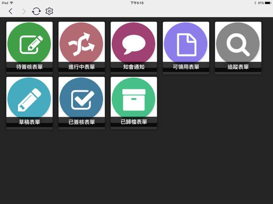 Screenshot #6 pour BPMPlus