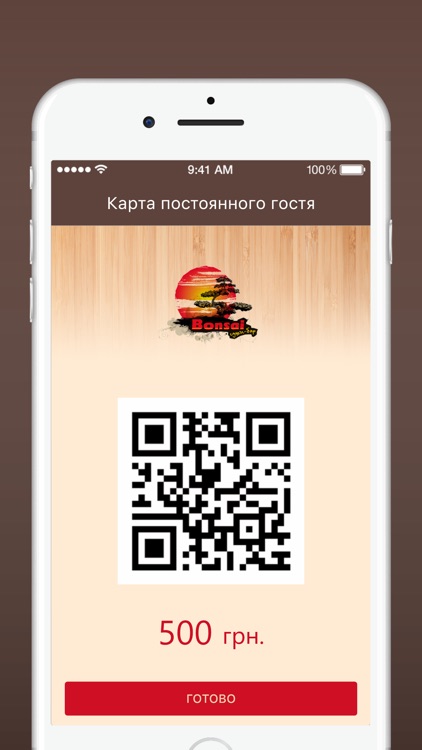 Суши бар Бонсай