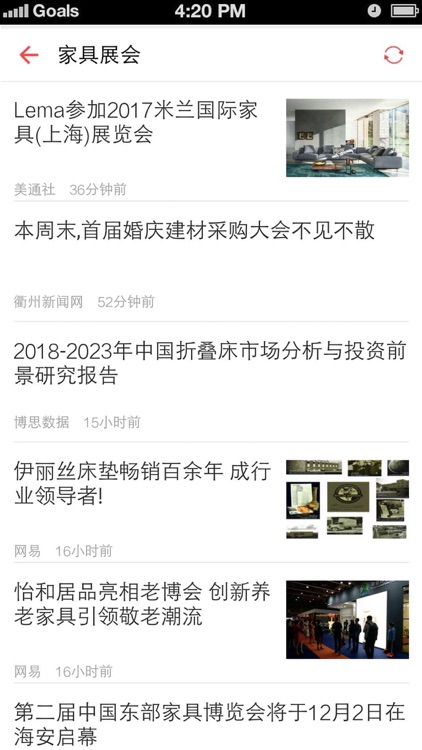 家具装饰一体商城 - 家具和建材信息交流平台