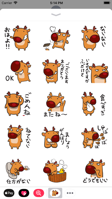 Reindeer Bura Sticker のスクリーンショット