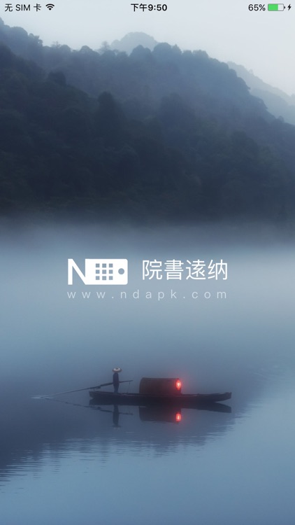 我心诵响 海子经典诗歌朗诵