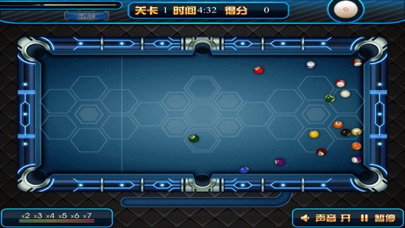 大热血台球[极品体育游戏] screenshot 3