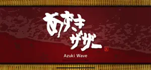 Azuki Wave screenshot #5 for iPhone