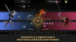 Game screenshot Армелло hack