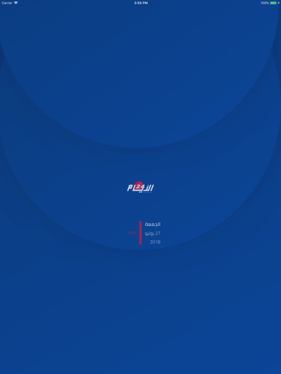 Screenshot #4 pour Alayam 24 الأيام