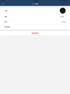 I-famliy iPad image 1