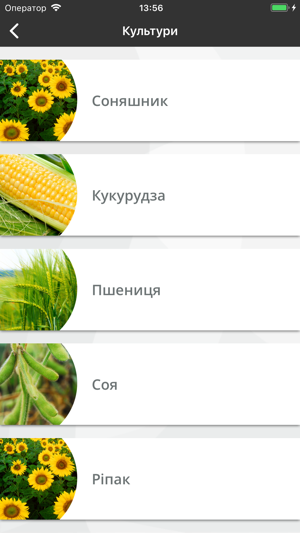 Ocean Invest качественные СЗР(圖4)-速報App