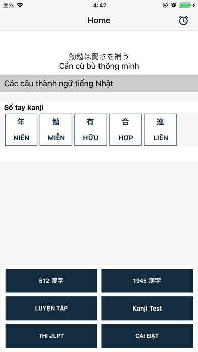 Screenshot #1 pour EZKanji