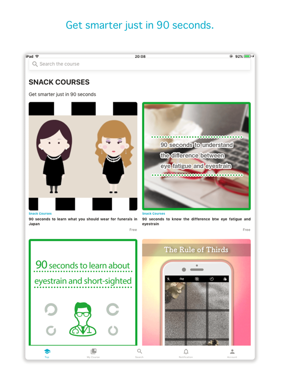 Screenshot #4 pour WisdomBase KYOZAI Channel