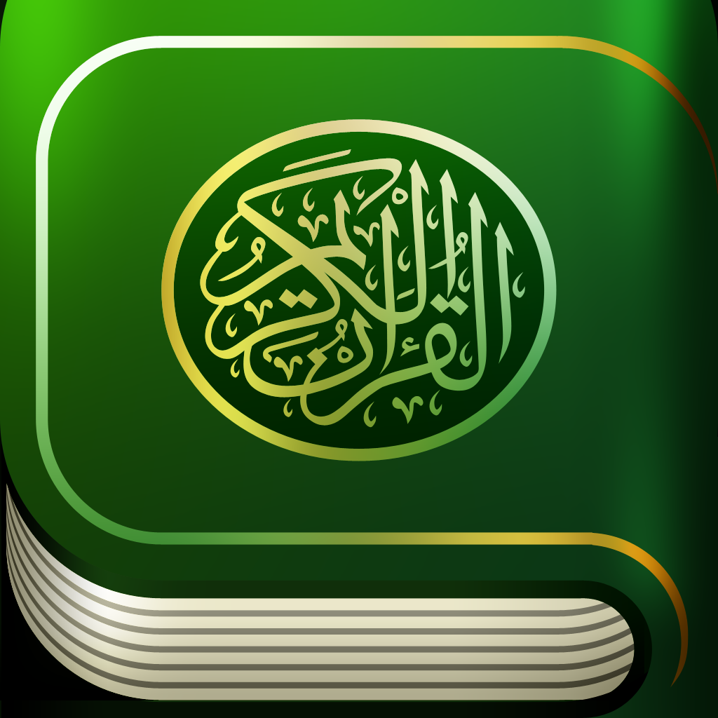iQuran App Icon