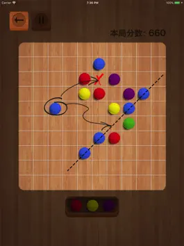 Game screenshot colorlinez-DiosApp HD hack