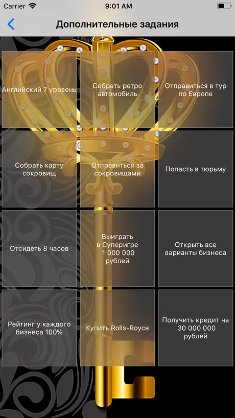 Другая жизнь II