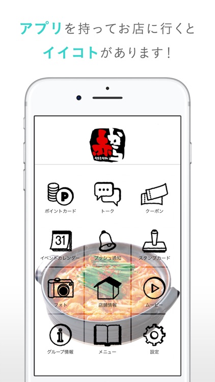 赤から 町田南口店（アカカラ）