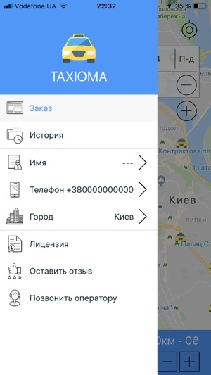 Taxioma(圖3)-速報App