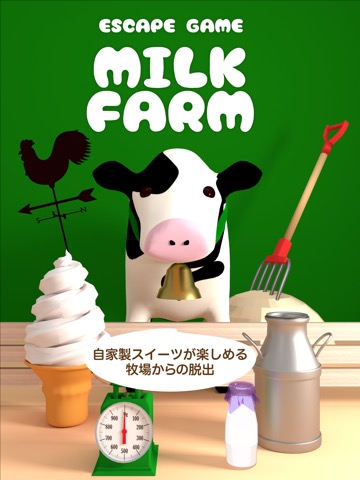 脱出ゲーム Milk Farmのおすすめ画像1