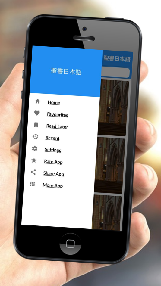#1. 聖書日本語オーディオ (iOS) 由: Laongdouw Somakate