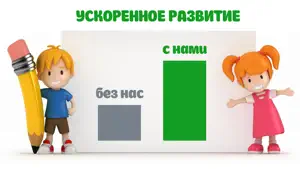 Игры для детей screenshot #3 for iPhone