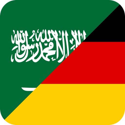 تعلم الالماني - Deutsch Lernen iOS App