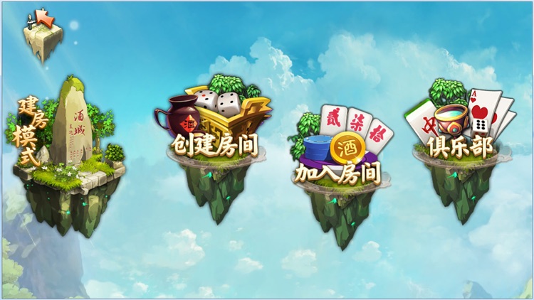 八方茶楼 screenshot-4